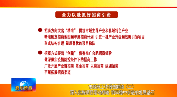 新澳門中特期期精準(zhǔn)|標(biāo)桿釋義解釋落實(shí),新澳門中特期期精準(zhǔn)，標(biāo)桿釋義、解釋與落實(shí)