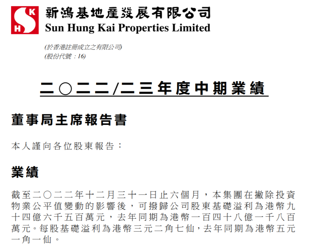 2025年香港正版資料免費大全圖片|合約釋義解釋落實,探索未來香港正版資料大全圖片，合約釋義解釋與落實的藍圖