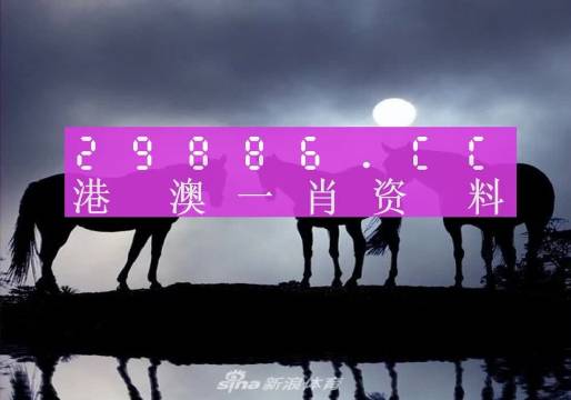 澳門(mén)六開(kāi)獎(jiǎng)結(jié)果2025開(kāi)獎(jiǎng)今晚|網(wǎng)絡(luò)釋義解釋落實(shí),澳門(mén)六開(kāi)獎(jiǎng)結(jié)果2025年開(kāi)獎(jiǎng)今晚，網(wǎng)絡(luò)釋義與解釋落實(shí)的探討