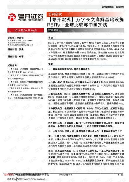 7777788888新版跑狗圖解析|深刻釋義解釋落實(shí),新版跑狗圖解析，深度解讀數(shù)字組合背后的寓意與落實(shí)策略