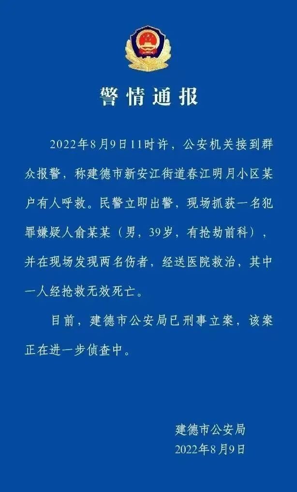 澳門今晚必開一肖1|視察釋義解釋落實(shí),澳門今晚必開一肖，解讀視察釋義與落實(shí)的重要性