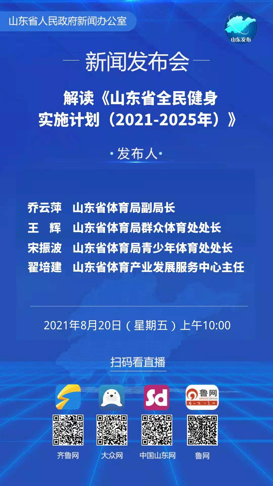 2025年新澳門今晚開獎結(jié)果2025年|制度釋義解釋落實,澳門新制度釋義解釋與落實，展望未來的新篇章（關(guān)鍵詞，制度釋義解釋落實）