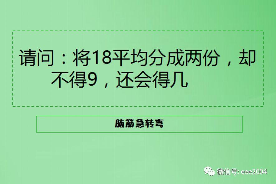 澳門資料大全正版資料2025年免費(fèi)腦筋急轉(zhuǎn)彎|學(xué)問釋義解釋落實(shí),澳門資料大全正版資料與腦筋急轉(zhuǎn)彎，學(xué)問釋義解釋落實(shí)