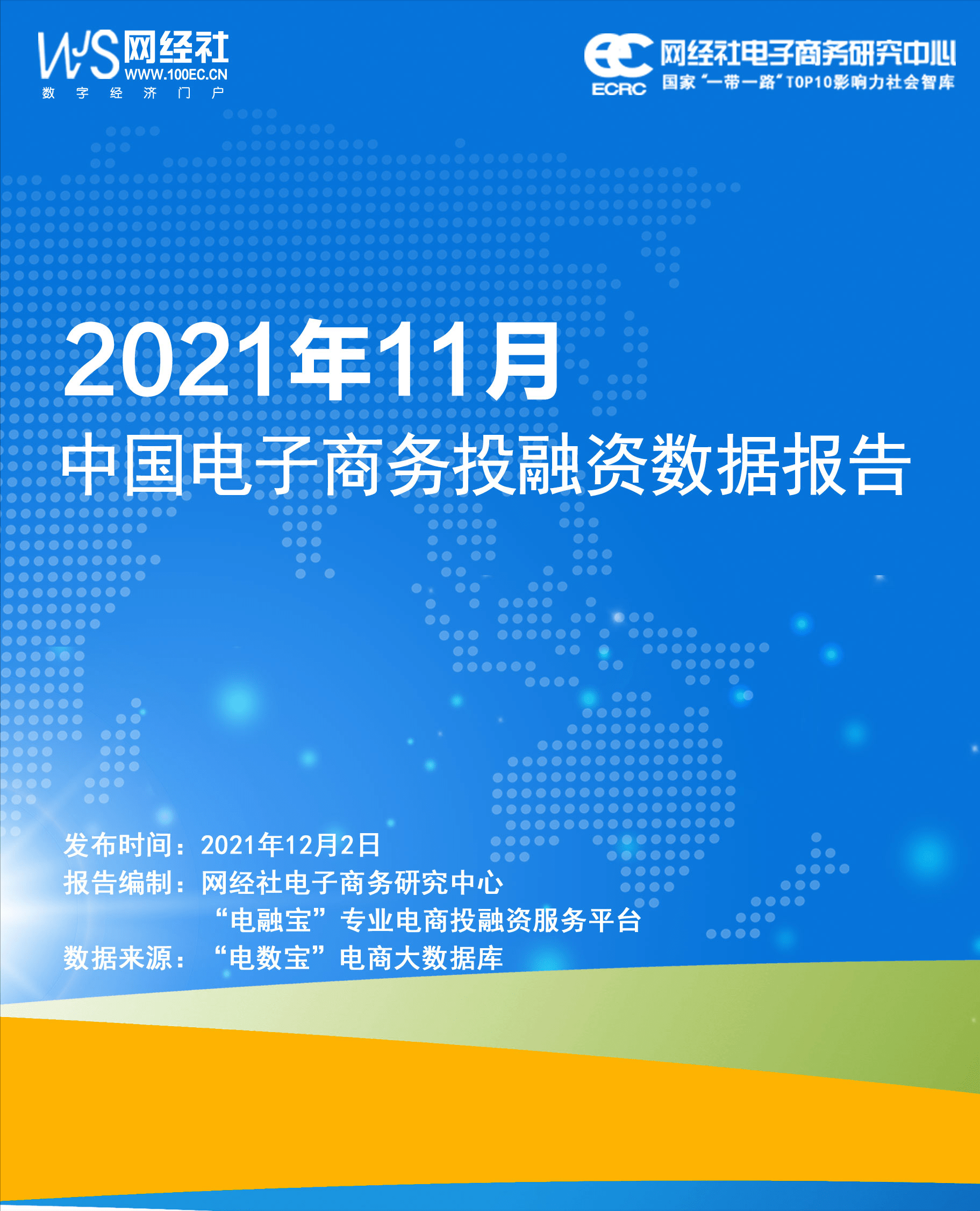 新澳2025大全正版免費(fèi)|虛擬釋義解釋落實(shí),探索新澳2025大全正版免費(fèi)的世界與虛擬釋義的落實(shí)之旅