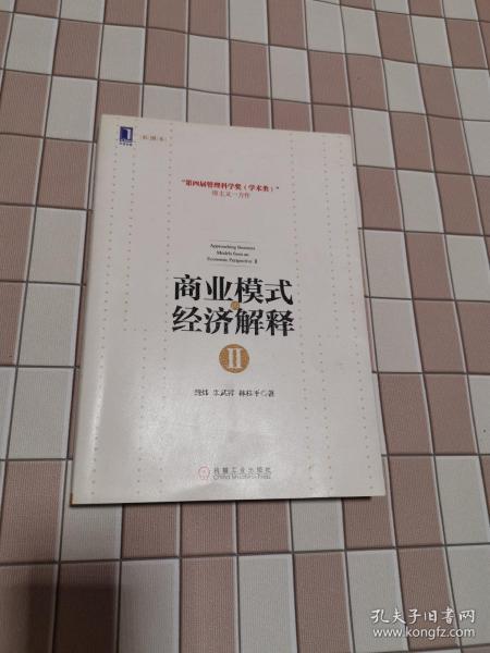 2025年新澳門天天彩正版免費|晚生釋義解釋落實,探索新澳門天天彩正版免費與晚生釋義的世界