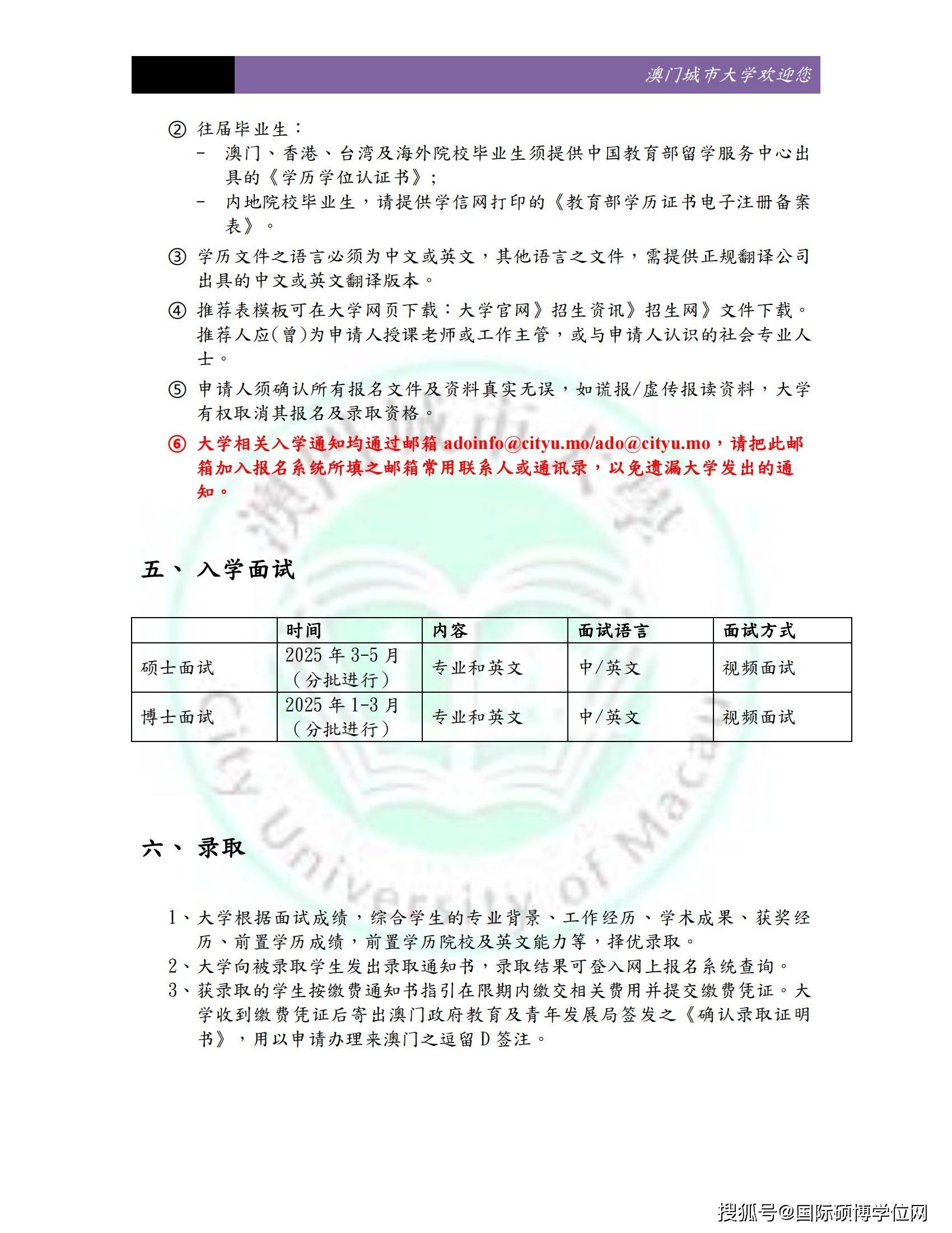 2025新澳免費資科五不中料|三心釋義解釋落實,探索未來教育之路，新澳免費資科五不中料與三心釋義的落實之旅