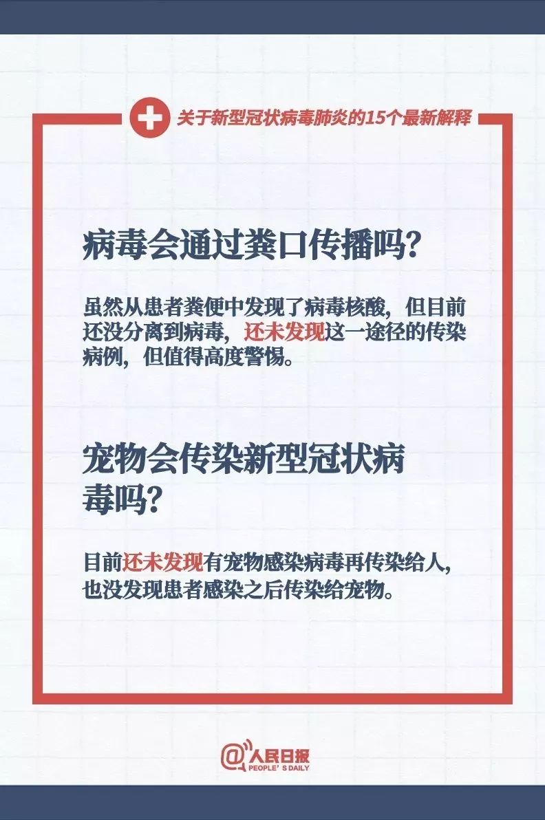 新奧門免費公開資料|機敏釋義解釋落實,新澳門免費公開資料與機敏釋義，落實的深度解析