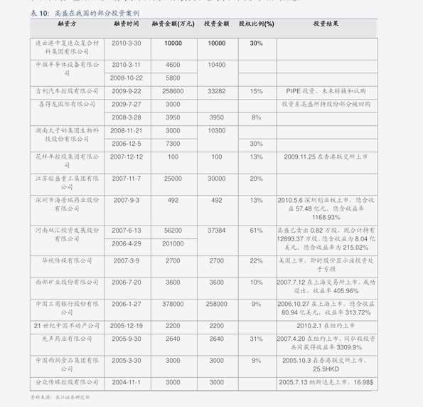 新澳門彩歷史開獎記錄走勢圖|絕對釋義解釋落實,新澳門彩歷史開獎記錄走勢圖，解讀與落實的深入探索