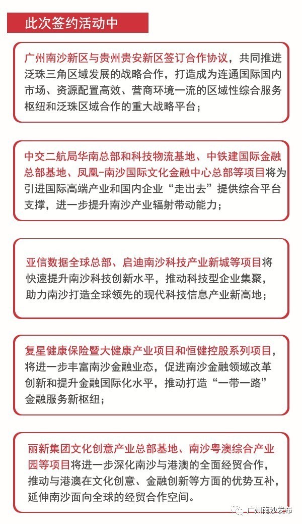 豺狼當?shù)?第3頁