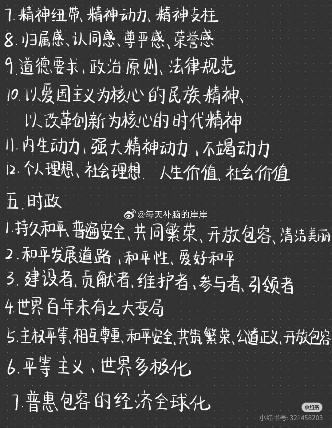 二四六白姐一肖一碼|促銷釋義解釋落實,二四六白姐一肖一碼，促銷釋義解釋落實的深度解讀