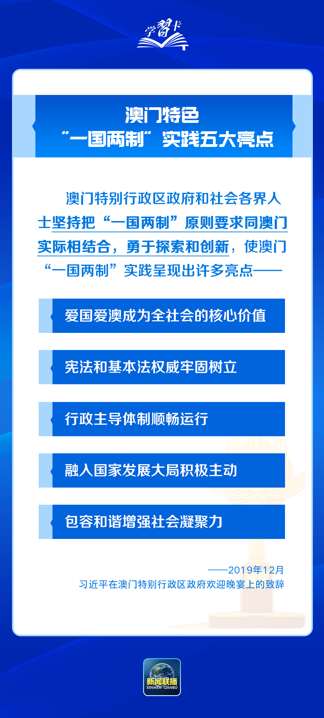 2025澳門免費(fèi)資料精準(zhǔn)|意見釋義解釋落實(shí),澳門精準(zhǔn)資料與未來展望，意見釋義、解釋與落實(shí)的探討（2025展望）