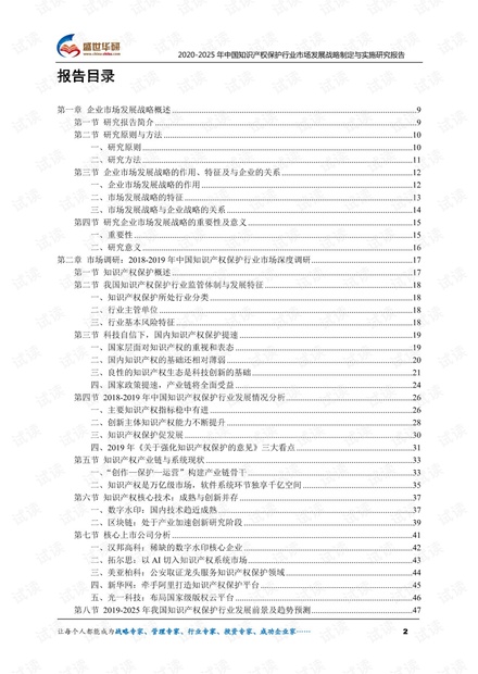 2025正版資料免費(fèi)大全|勇猛釋義解釋落實(shí),探索未來知識(shí)寶庫，2025正版資料免費(fèi)大全與勇猛的釋義落實(shí)