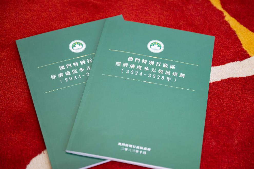 2025澳門(mén)資料免費(fèi)大全,權(quán)威資料|會(huì)員釋義解釋落實(shí),澳門(mén)資料權(quán)威解讀，邁向未來(lái)的藍(lán)圖與行動(dòng)指南（2025澳門(mén)資料免費(fèi)大全）