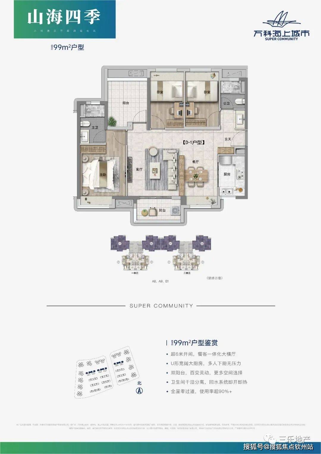 四肖期期準免費資料大全免|增長釋義解釋落實,四肖期期準免費資料大全，增長釋義、解釋與落實