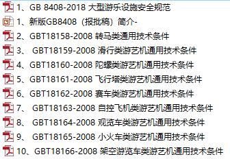 新澳資料大全2025年|資格釋義解釋落實(shí),新澳資料大全2025年，資格釋義解釋落實(shí)