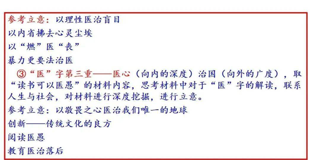 新澳門玄機免費資料|性狀釋義解釋落實,新澳門玄機免費資料與性狀的釋義，探索與落實