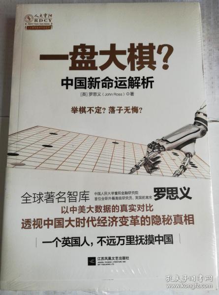 四不像正版 正版四不像2025|謀略釋義解釋落實(shí),四不像正版與正版四不像2025，謀略釋義、解釋及落實(shí)