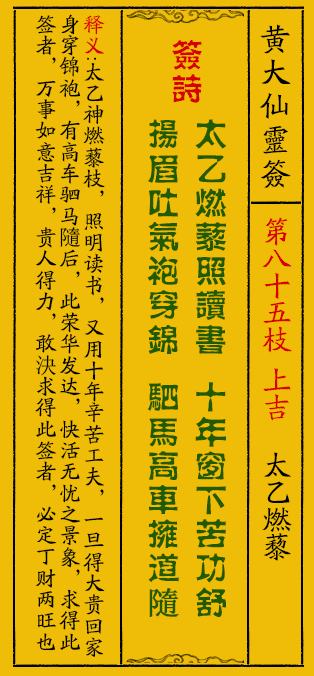 黃大仙救世報最新版本下載|出眾釋義解釋落實(shí),黃大仙救世報最新版本下載與出眾釋義解釋落實(shí)