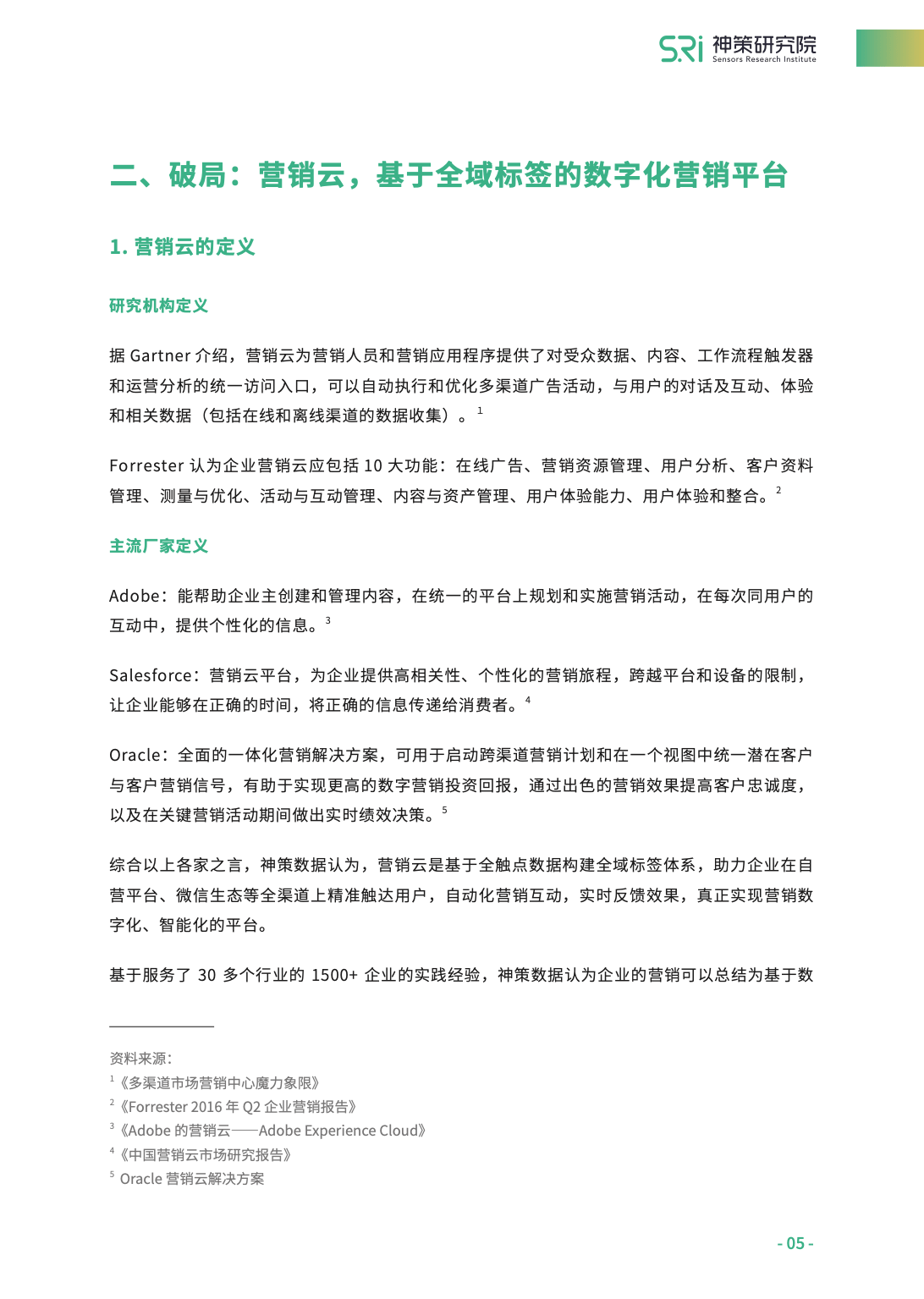 今晚必出三肖|格物釋義解釋落實(shí),今晚必出三肖，格物釋義、解釋與落實(shí)