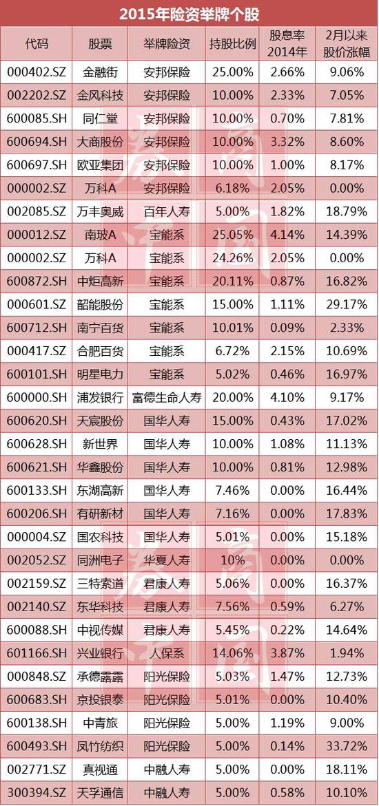 2025澳門特馬今晚開獎(jiǎng)160期|利潤釋義解釋落實(shí),澳門特馬今晚開獎(jiǎng)160期，利潤釋義與落實(shí)的探討