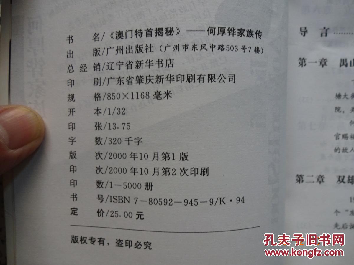 新澳門資料大全正版資料2025年免費下載,家野中特|案例釋義解釋落實,新澳門資料大全正版資料2025年免費下載，家野中特與案例釋義的深入探索