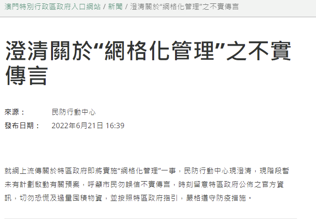 管家婆2025澳門免費(fèi)資格|質(zhì)檢釋義解釋落實(shí),管家婆2025澳門免費(fèi)資格與質(zhì)檢釋義解釋落實(shí)