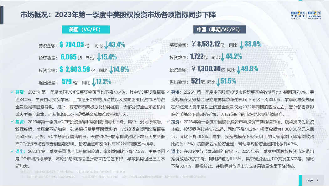 新澳門天天開獎(jiǎng)資料大全|頂級(jí)釋義解釋落實(shí),新澳門天天開獎(jiǎng)資料大全與頂級(jí)釋義解釋落實(shí)的探討