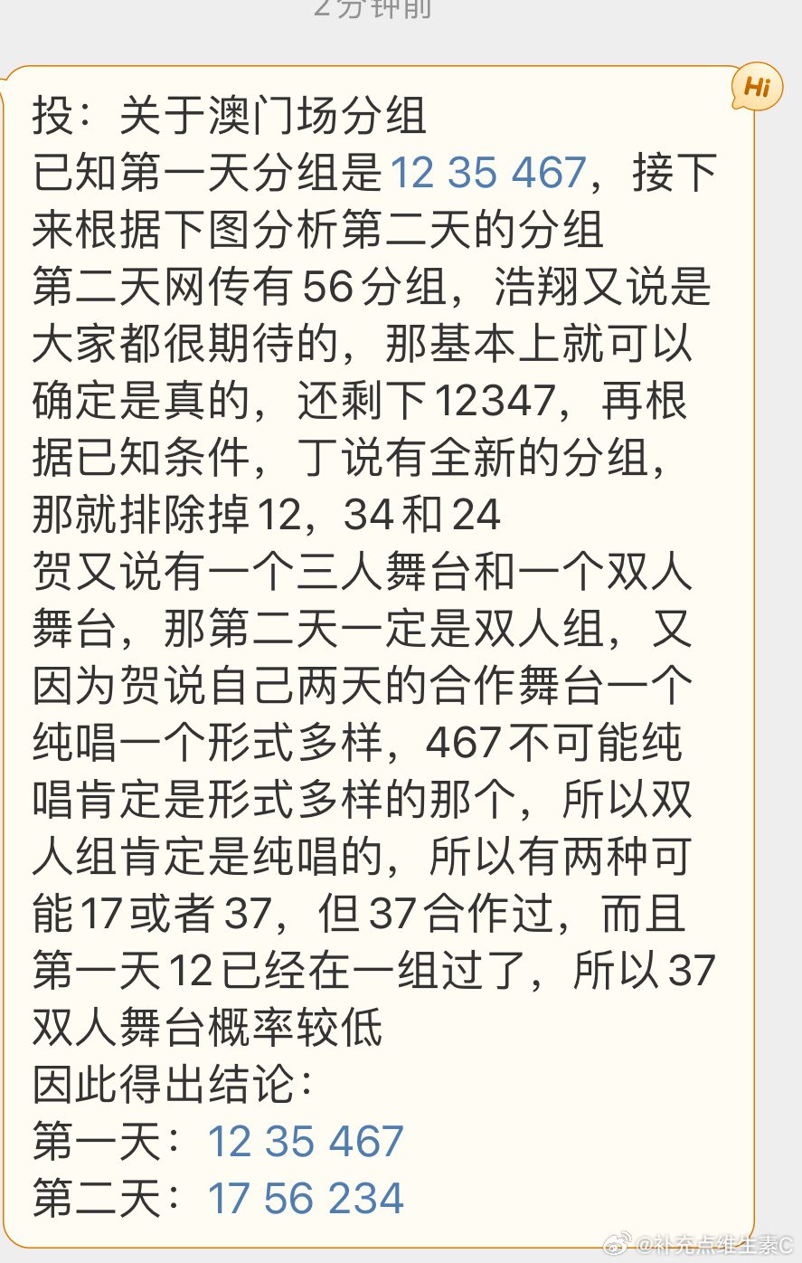 2025年澳門特馬今晚開碼|天賦釋義解釋落實(shí),關(guān)于澳門特馬今晚開碼與天賦釋義解釋落實(shí)的探討