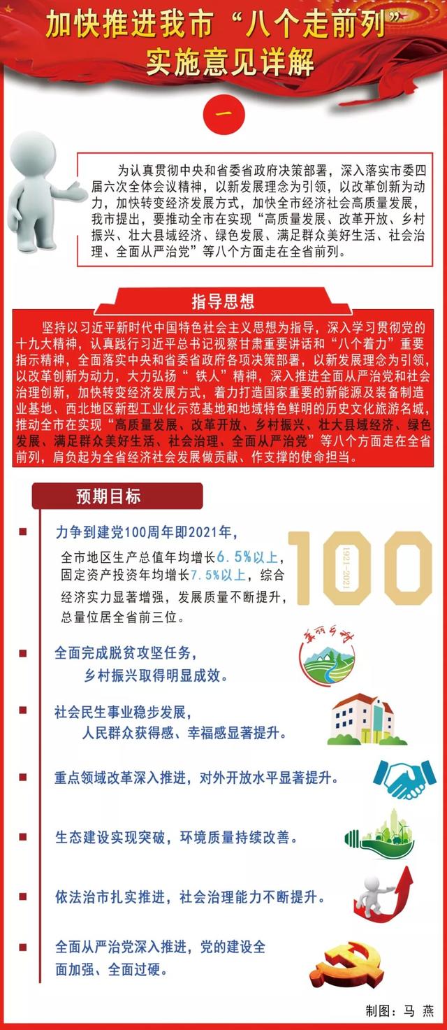 管家婆100%中獎|友好釋義解釋落實,管家婆100%中獎，友好釋義、解釋與落實