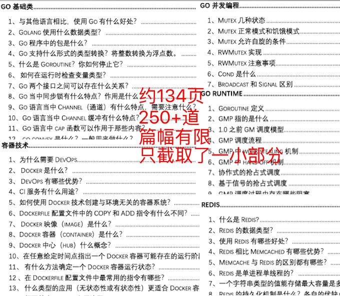 2025正版資料大全好彩網(wǎng)|考察釋義解釋落實(shí),探索正版資料大全好彩網(wǎng)，釋義解釋與落實(shí)行動(dòng)