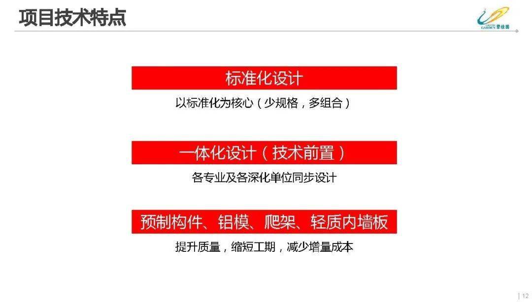 2025管家婆精準(zhǔn)資料大全免費|傳播釋義解釋落實,關(guān)于2025管家婆精準(zhǔn)資料大全免費的傳播釋義與解釋落實策略