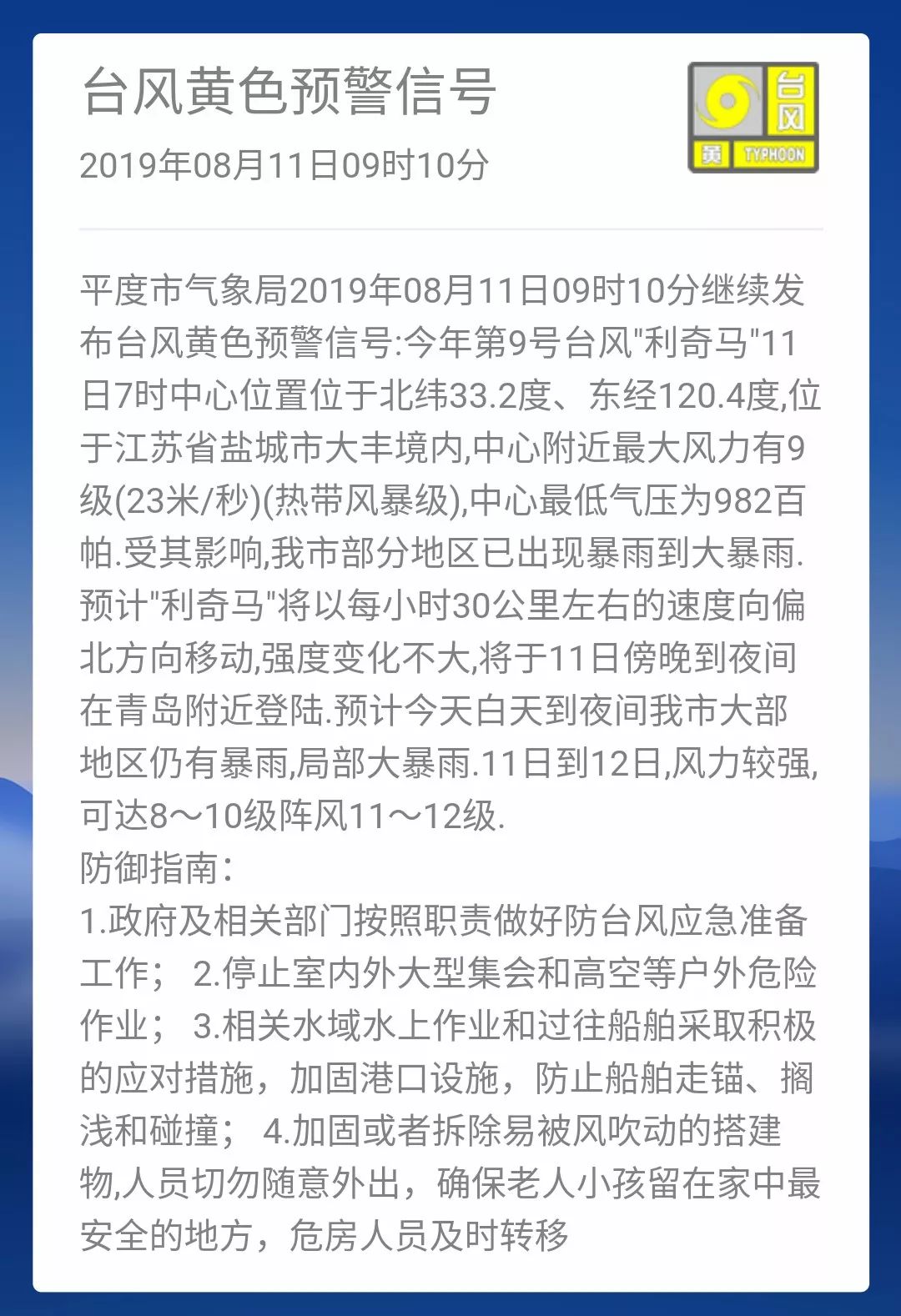 澳門今天晚上特馬開什么|降低釋義解釋落實,澳門今晚特馬揭曉，探索降低釋義解釋落實的重要性