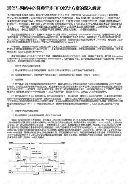 49圖庫-資料中心|占有釋義解釋落實(shí),關(guān)于圖庫資料中心的深入解析與落實(shí)策略