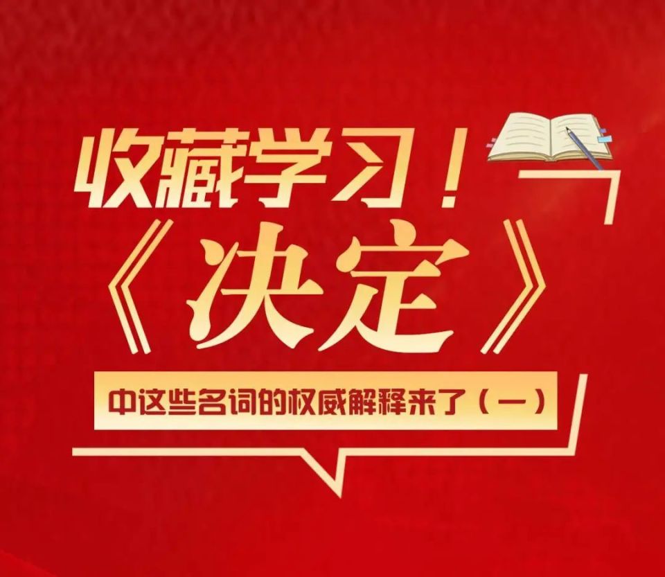 澳門管家婆100中|的奮釋義解釋落實,澳門管家婆100中的奮斗釋義與落實行動