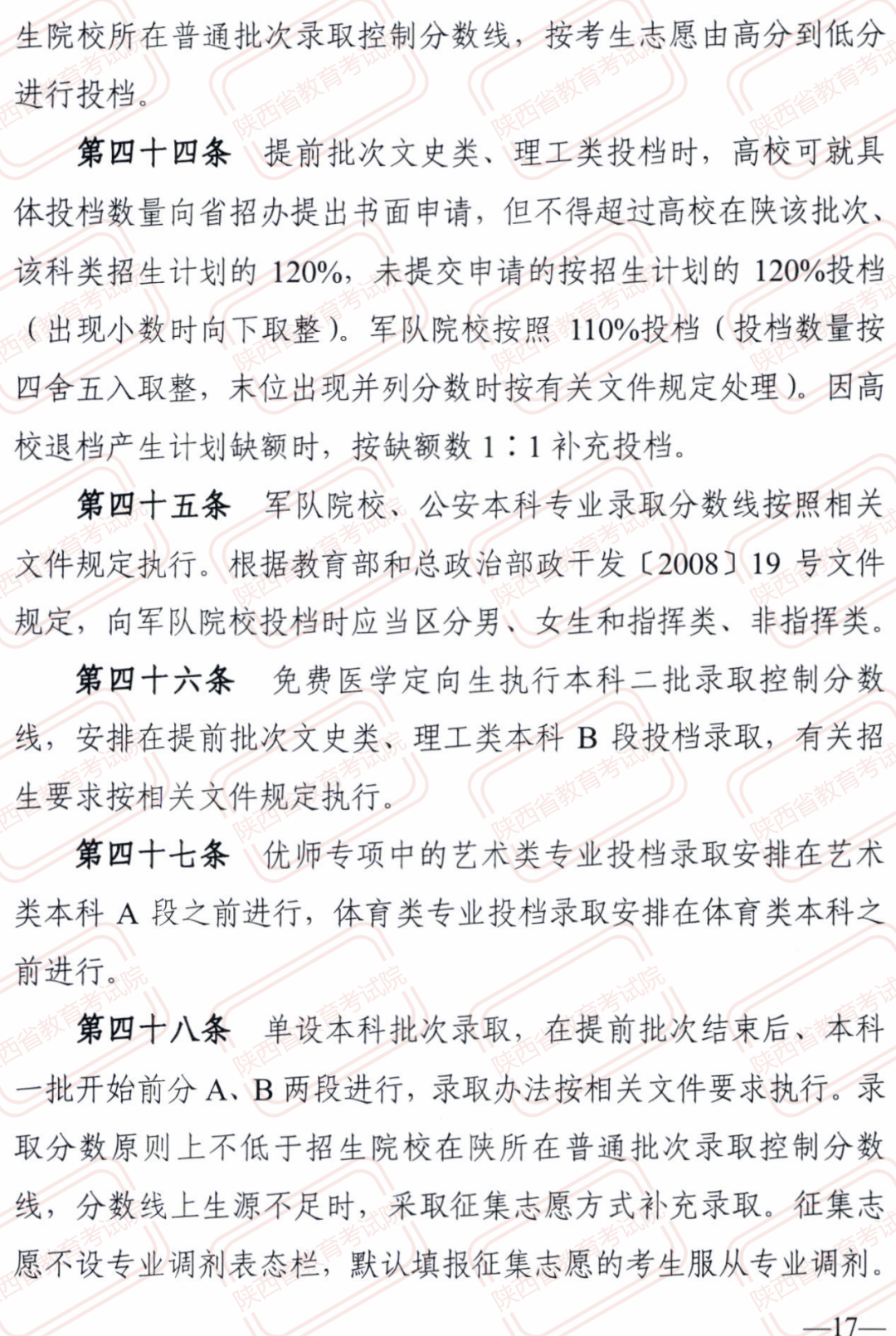 2025新澳開獎結(jié)果|修正釋義解釋落實,新澳開獎結(jié)果2025年展望，修正釋義解釋落實的重要性與策略