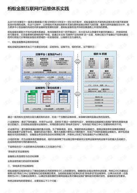 澳門六開獎(jiǎng)結(jié)果2025開獎(jiǎng)記錄查詢網(wǎng)站|立體釋義解釋落實(shí),澳門六開獎(jiǎng)結(jié)果2025開獎(jiǎng)記錄查詢網(wǎng)站與立體釋義解釋落實(shí)的探討