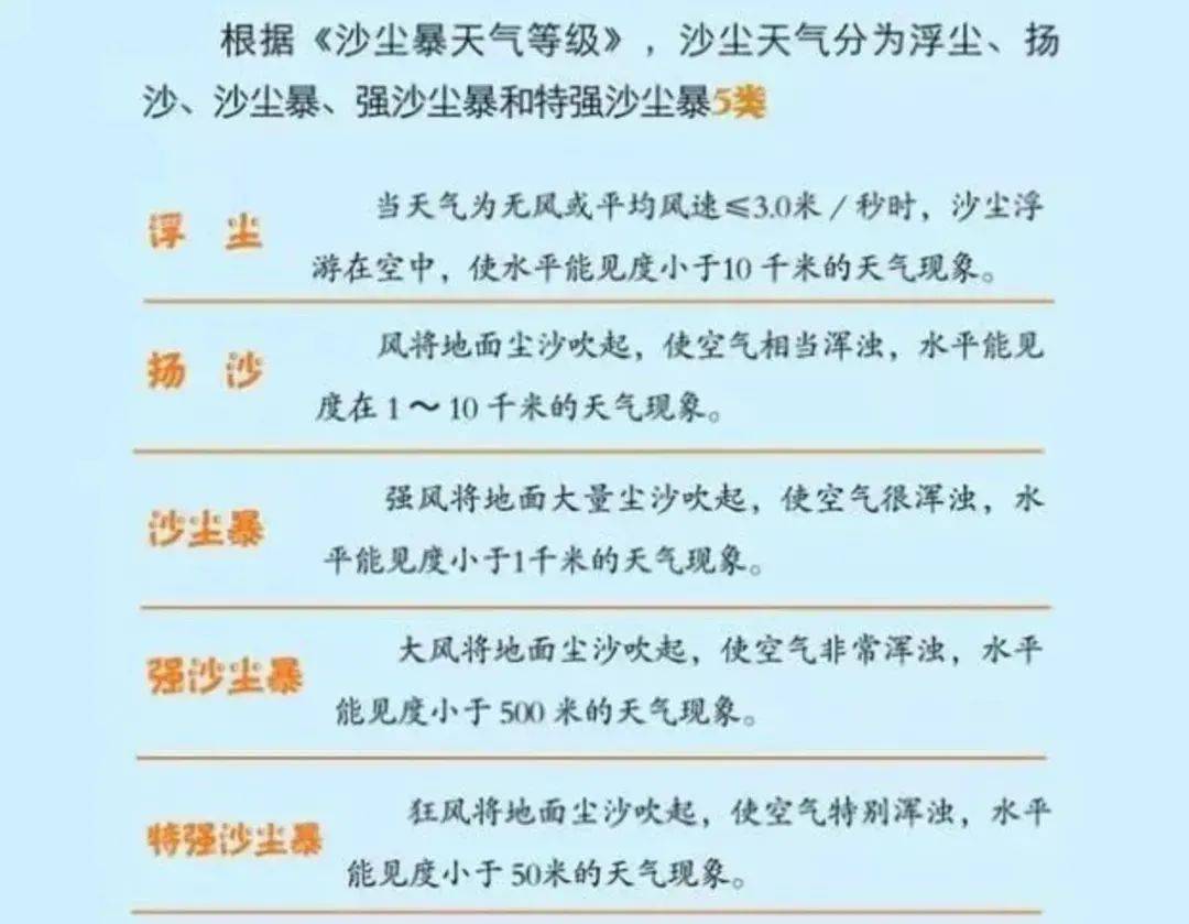 2025年天天彩正版資料|推出釋義解釋落實(shí),探究未來，天天彩正版資料在2025年的新動向——釋義解釋與落實(shí)行動