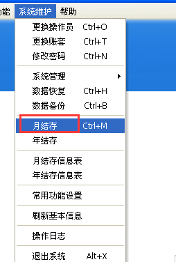 2025年管家婆的馬資料|晚睡釋義解釋落實(shí),關(guān)于2025年管家婆的馬資料與晚睡釋義解釋落實(shí)的探討