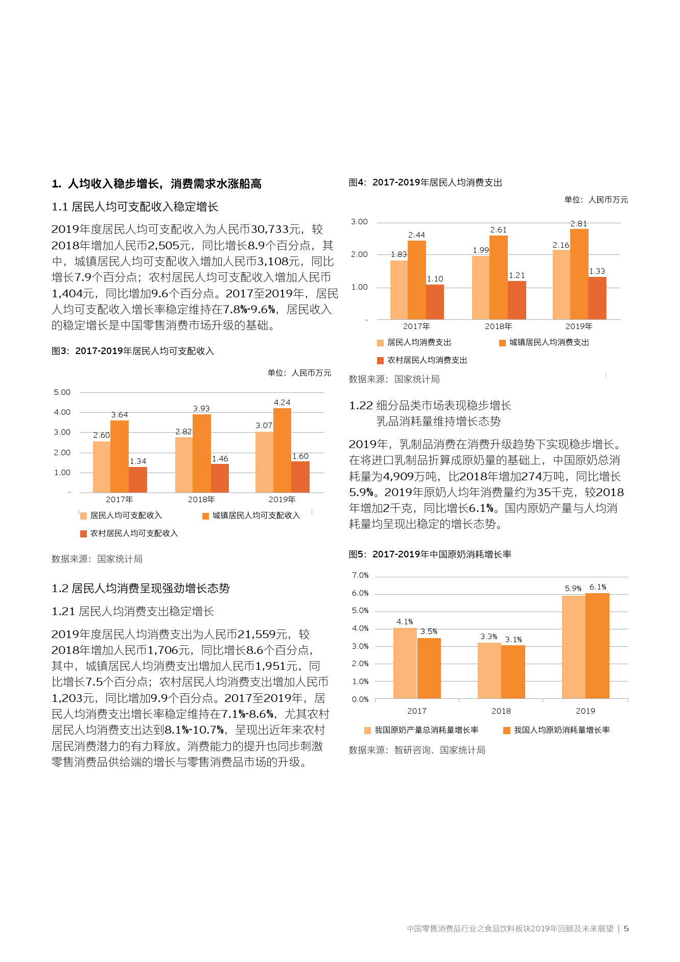 2025澳門最精準(zhǔn)資料免費|術(shù)解釋義解釋落實,澳門未來展望，精準(zhǔn)資料的落實與解釋