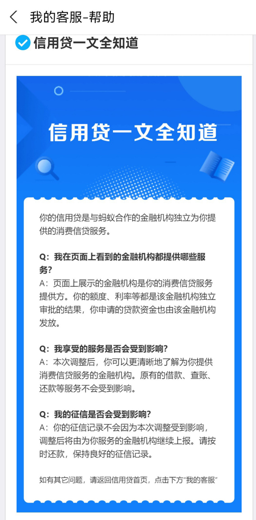 2025年澳門大全免費(fèi)金鎖匙|再接釋義解釋落實(shí),澳門未來展望，2025年澳門大全免費(fèi)金鎖匙的深入解讀與實(shí)施策略