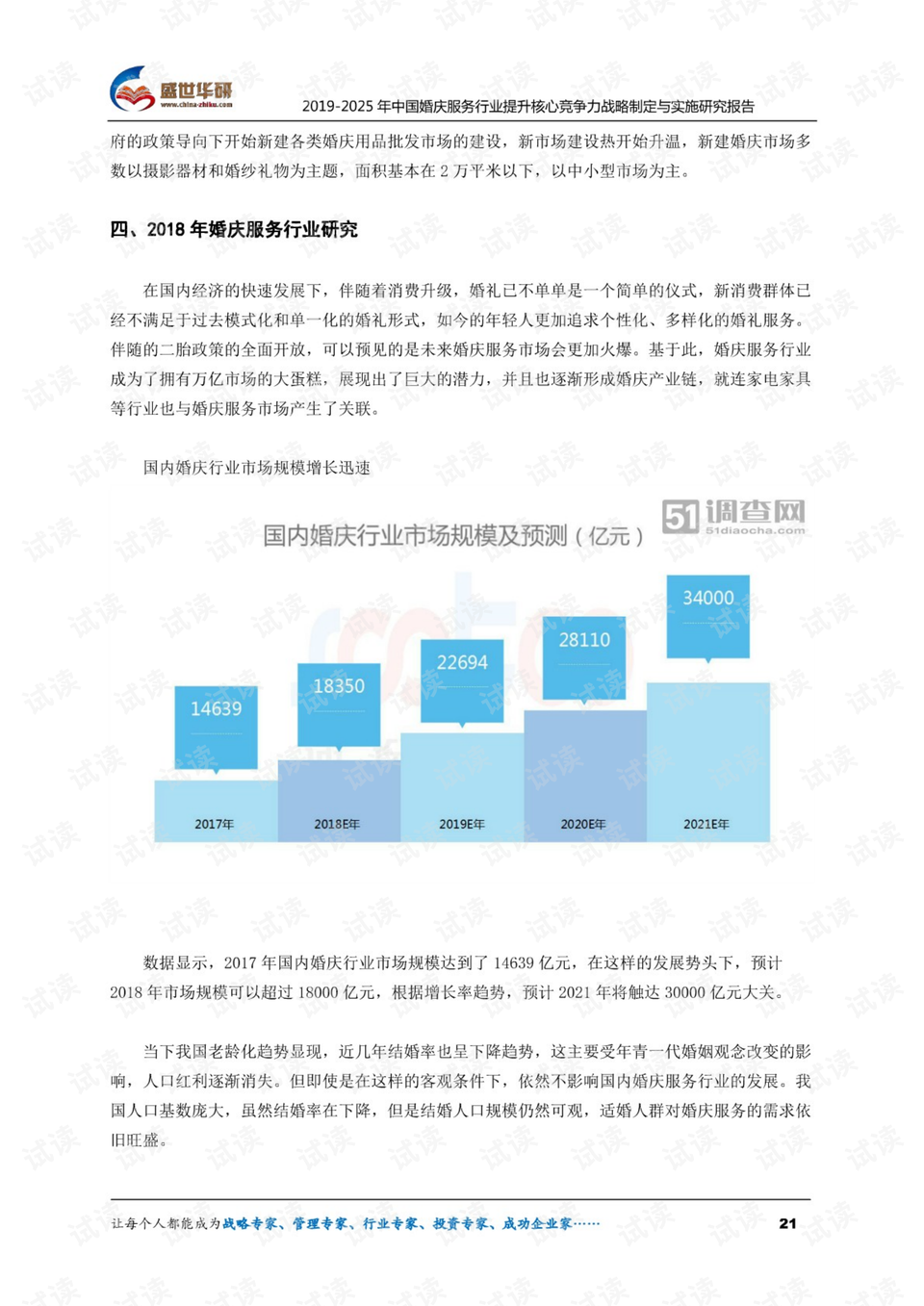 新澳2025正版資料免費(fèi)公開|增強(qiáng)釋義解釋落實(shí),新澳2025正版資料免費(fèi)公開，增強(qiáng)釋義解釋落實(shí)的重要性