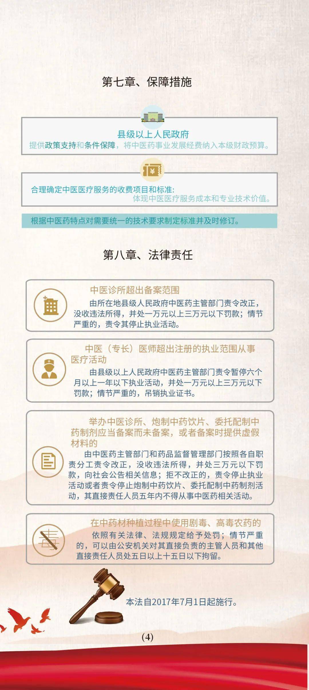 新澳門四肖三肖必開精準|特異釋義解釋落實,新澳門四肖三肖必開精準之特異釋義與落實解析