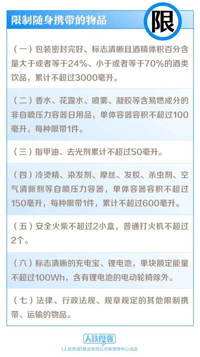 新澳門2025年正版馬表|極簡(jiǎn)釋義解釋落實(shí),新澳門2025年正版馬表，極簡(jiǎn)釋義、解釋與落實(shí)