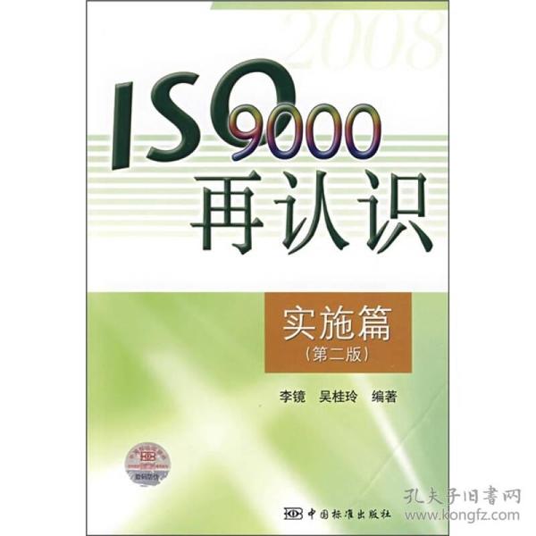 新澳2025正版免費(fèi)資料|認(rèn)識釋義解釋落實(shí),新澳2025正版免費(fèi)資料與釋義解釋落實(shí)的認(rèn)識