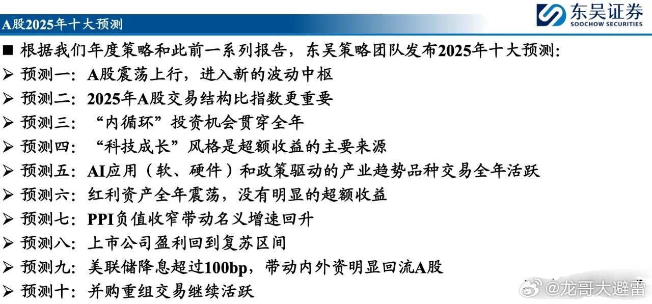 澳門王中王100的資料2025|計(jì)策釋義解釋落實(shí),澳門王中王100的資料與未來展望，計(jì)策釋義、解釋及實(shí)施策略（2025年視角）