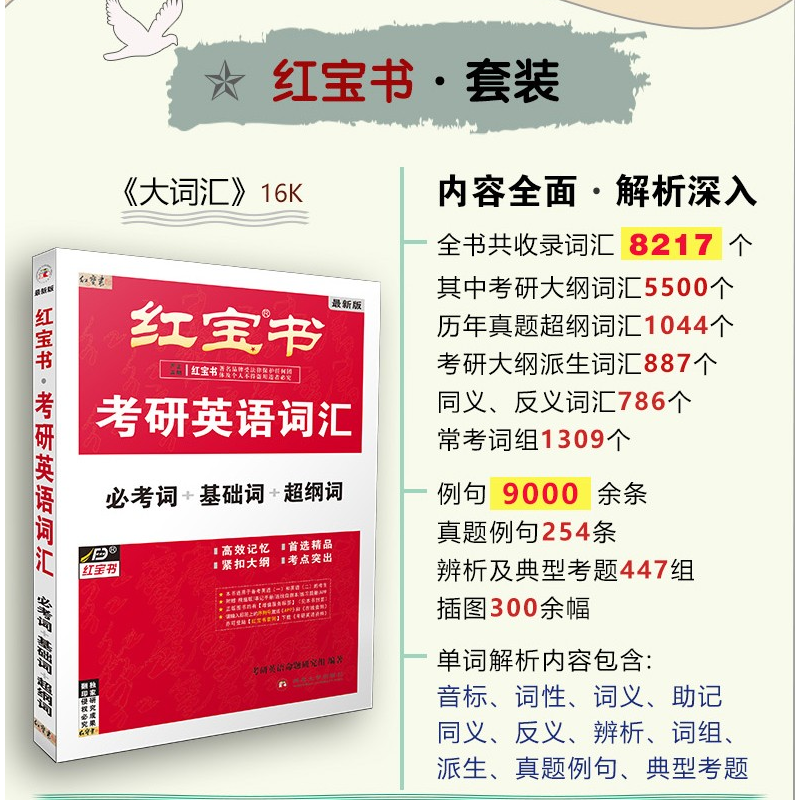 2025新澳正版免費(fèi)資料大全|全部釋義解釋落實(shí),探索與解讀，2025新澳正版免費(fèi)資料大全及其全部釋義解釋落實(shí)