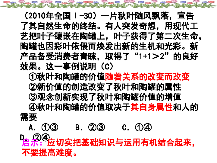 新澳門資料大全正版資料2025年免費下載,家野中特|時代釋義解釋落實,新澳門資料大全正版資料2025年免費下載——家野中特的時代釋義與現(xiàn)代落實