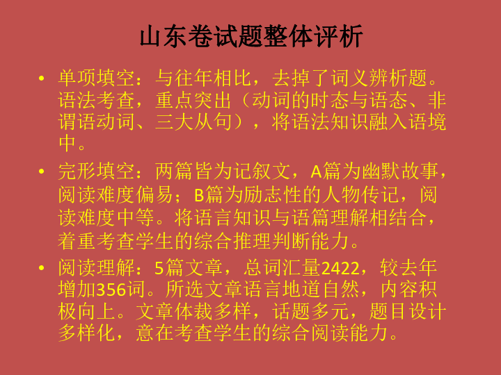 管家婆正版全年免費(fèi)資料的優(yōu)勢|評議釋義解釋落實(shí),管家婆正版全年免費(fèi)資料的優(yōu)勢，深度解析其優(yōu)勢并探討落實(shí)評議釋義