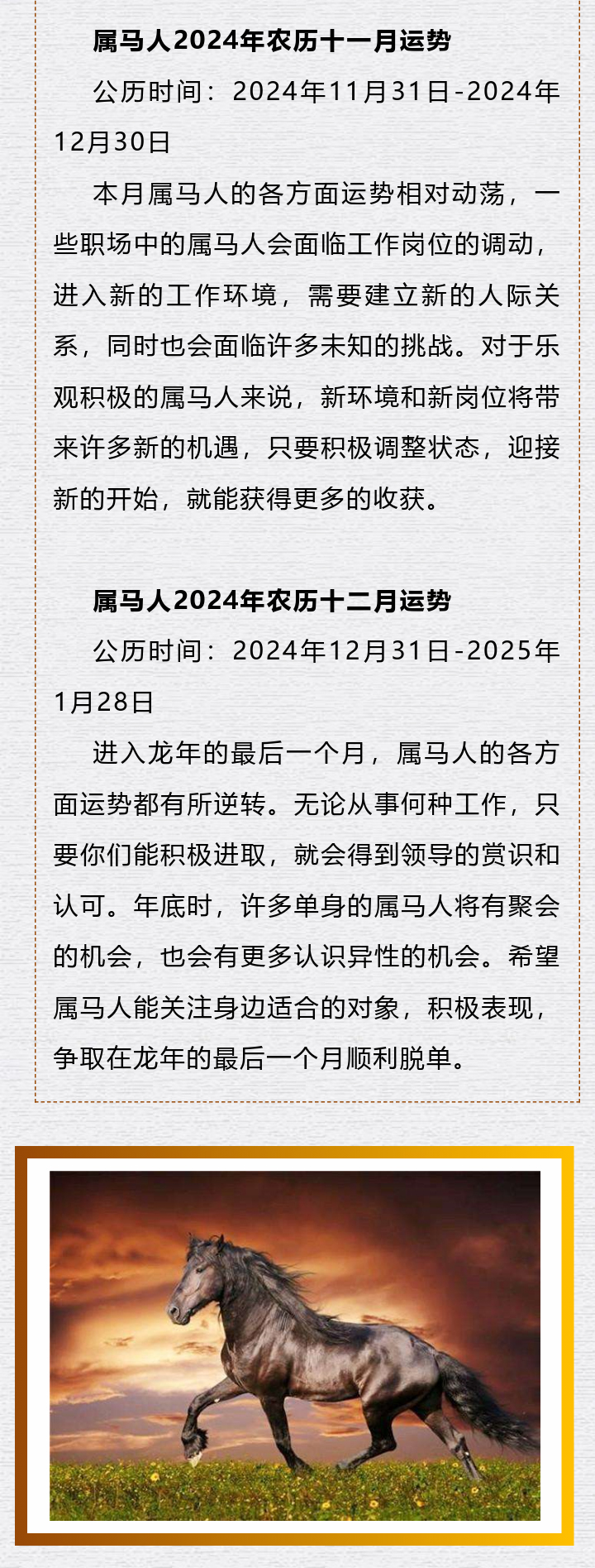 2025最新奧馬免費資料生肖卡|專才釋義解釋落實,揭秘最新奧馬免費資料生肖卡，專才釋義與落實之道