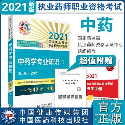 正版綜合資料一資料大全|實驗釋義解釋落實,正版綜合資料一資料大全，實驗釋義解釋落實的重要性